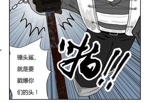 韩国漫画荒岛求生,韩国漫画中的生存智慧与人性考验