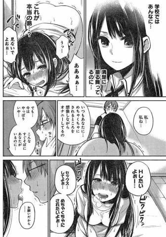 少女漫画邪恶漫画,揭秘邪恶漫画背后的秘密世界